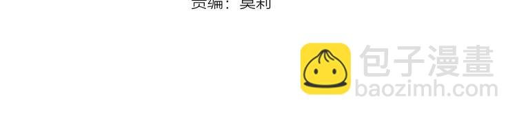 第76话 秘密计划