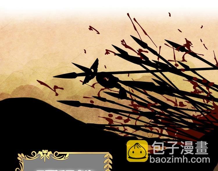 第76话 秘密计划