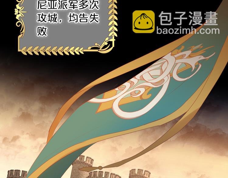 第76话 秘密计划
