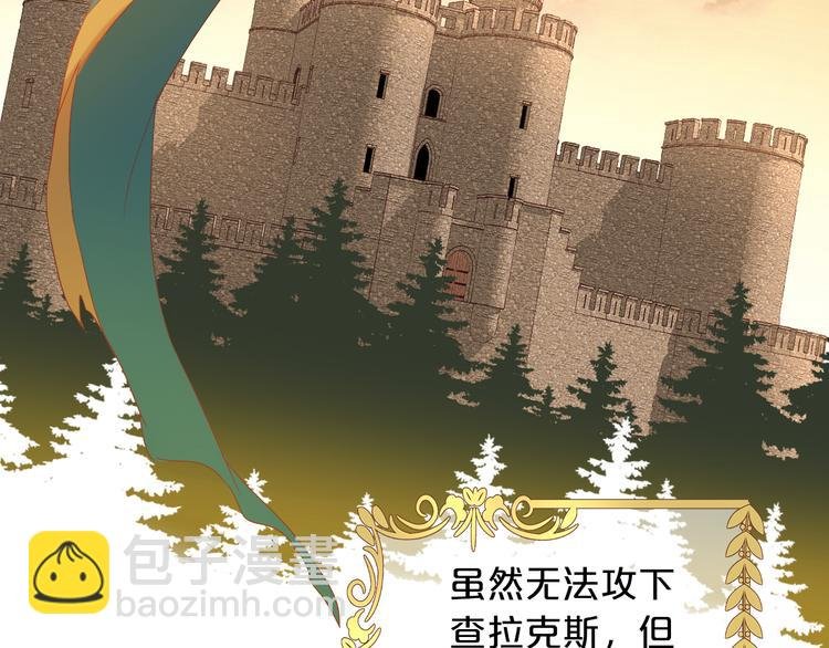 第76话 秘密计划