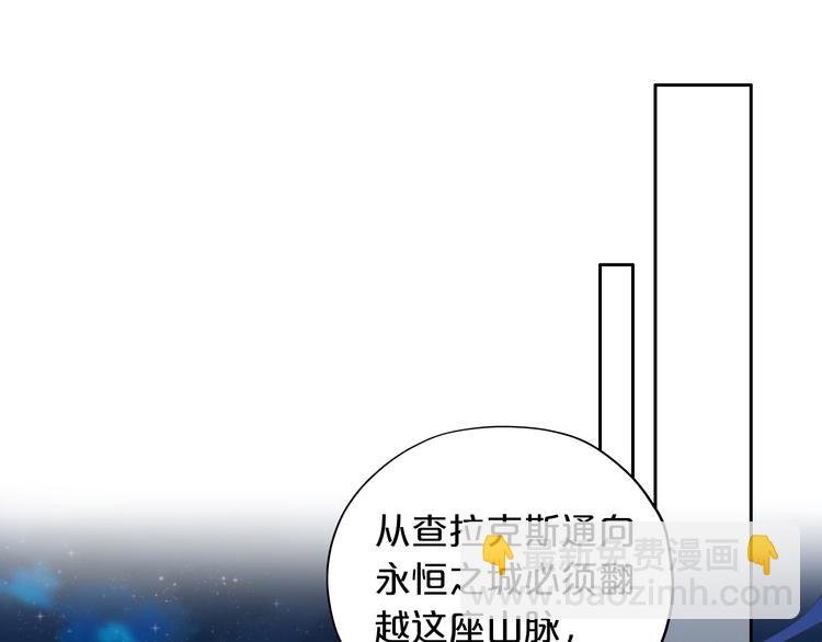 第76话 秘密计划