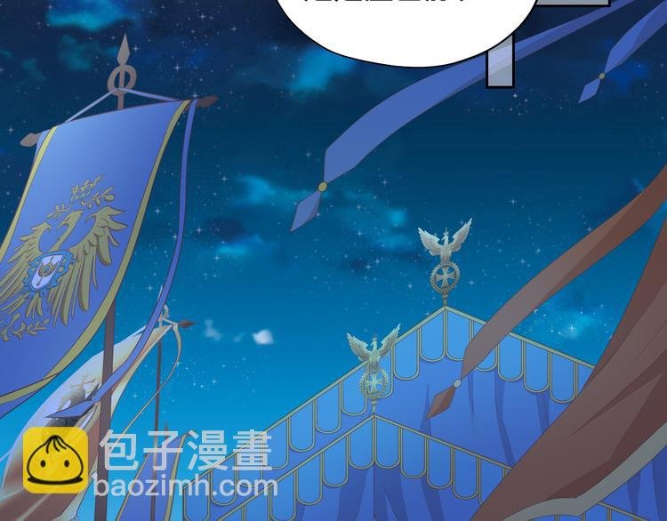 第76话 秘密计划