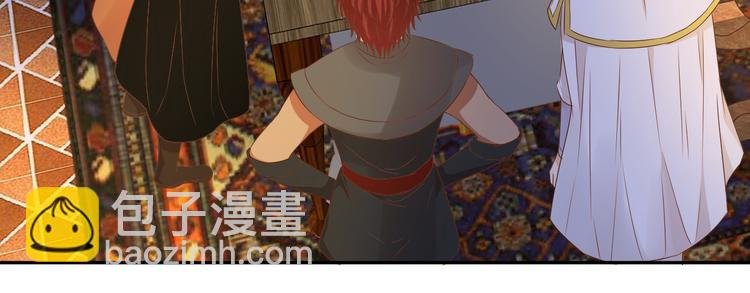 第76话 秘密计划