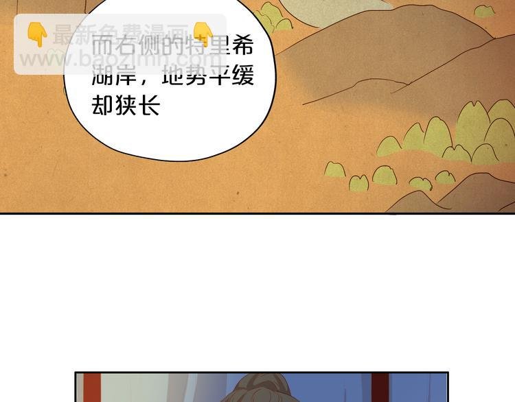 第76话 秘密计划