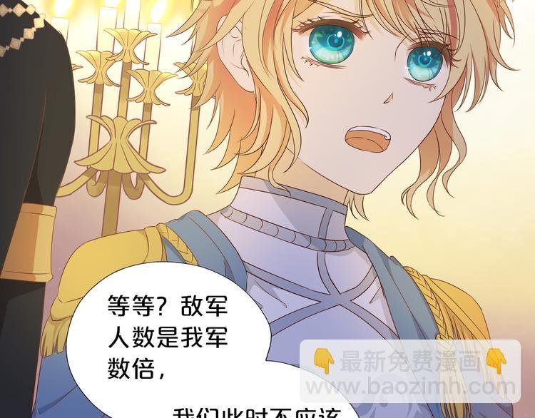 第76话 秘密计划