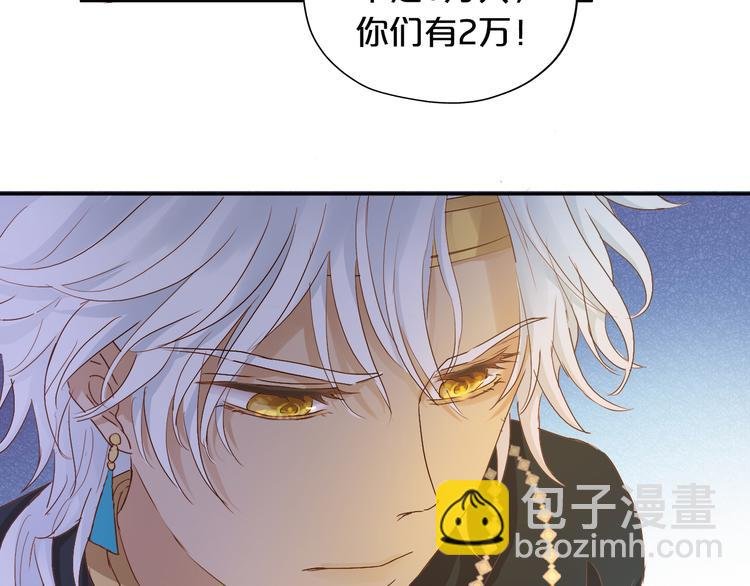 第76话 秘密计划