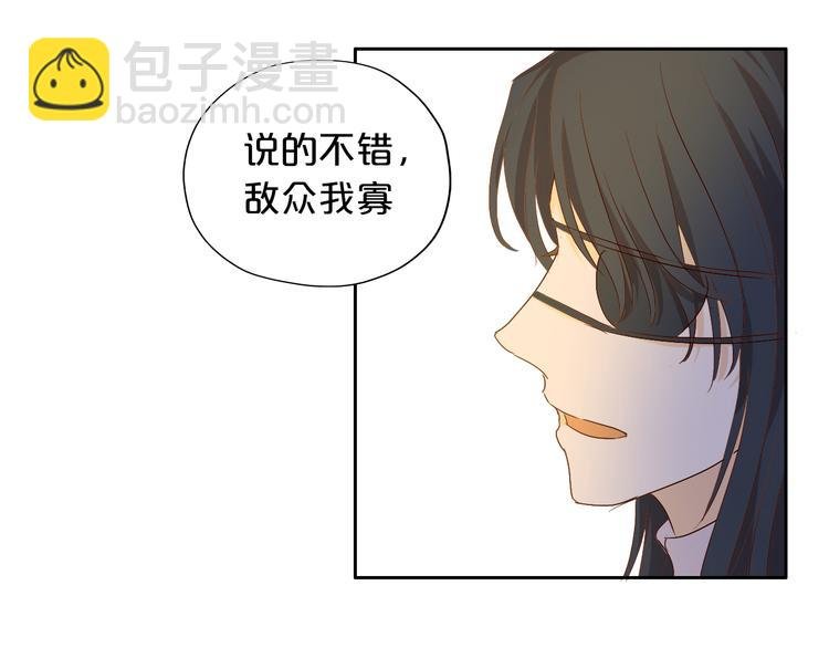 第76话 秘密计划