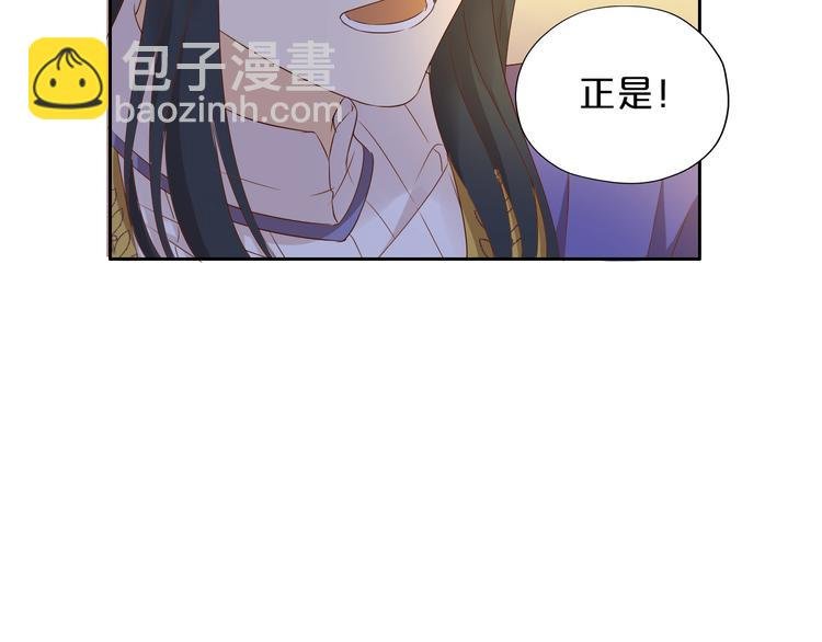 第76话 秘密计划