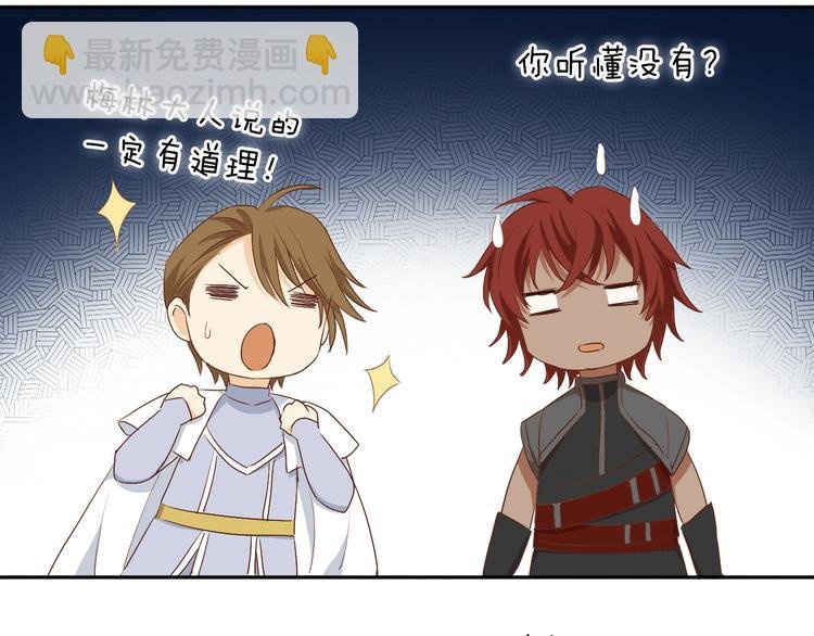 第76话 秘密计划