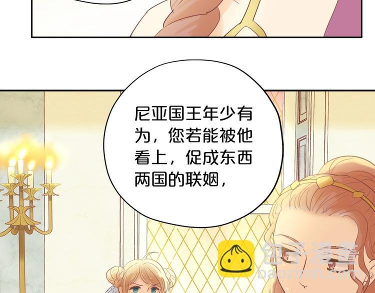 第7话 女装