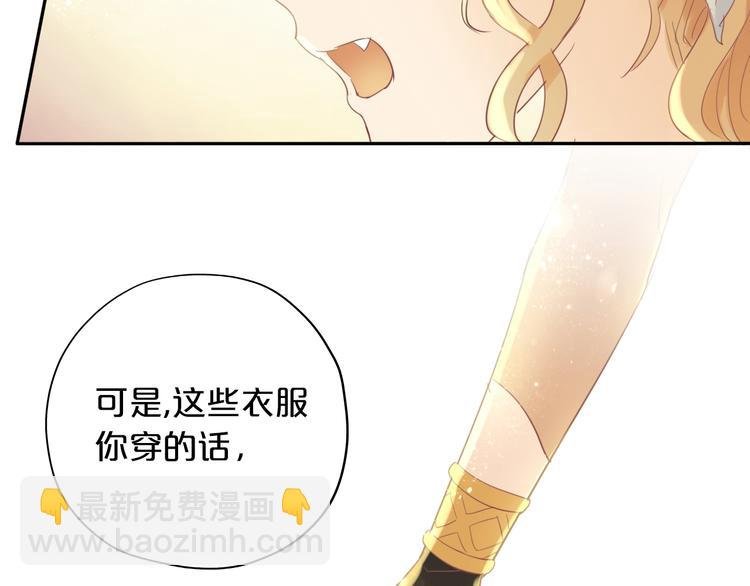 第7话 女装
