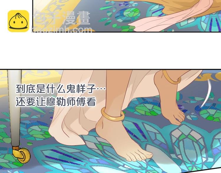 第7话 女装