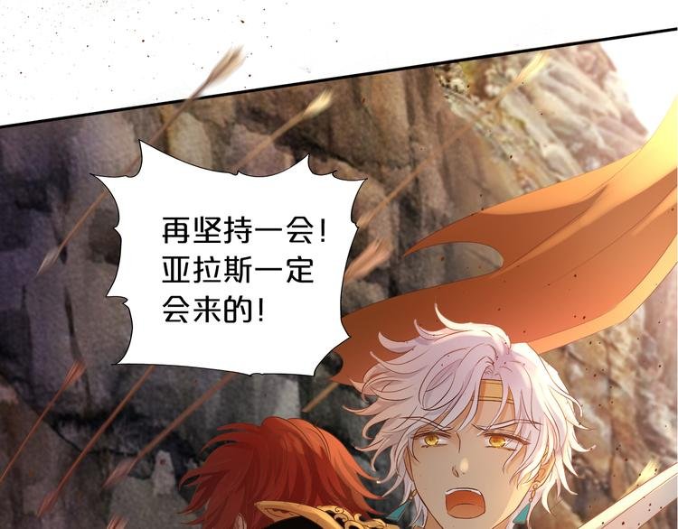 第77话 为你奔赴
