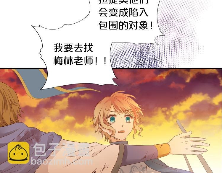 第77话 为你奔赴