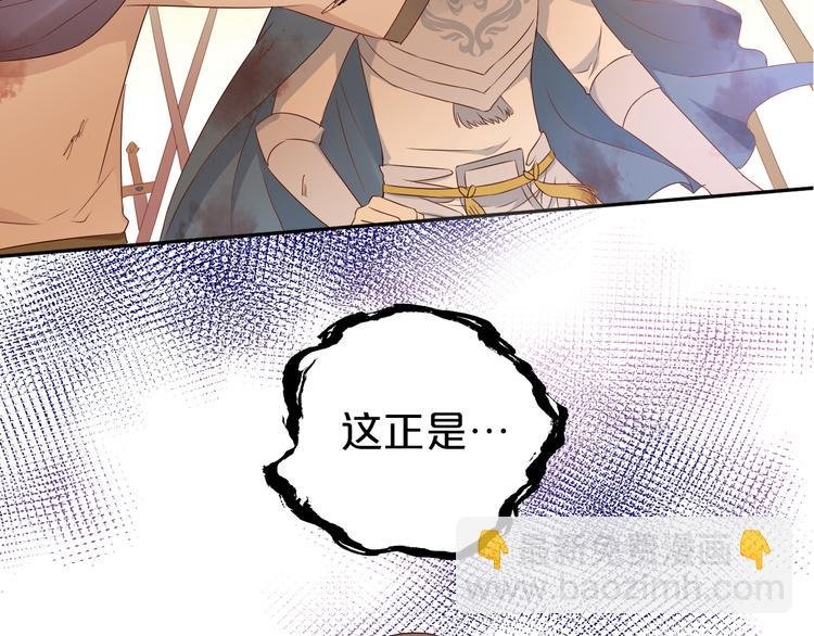 第77话 为你奔赴