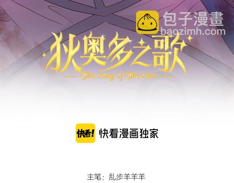 第77话 为你奔赴