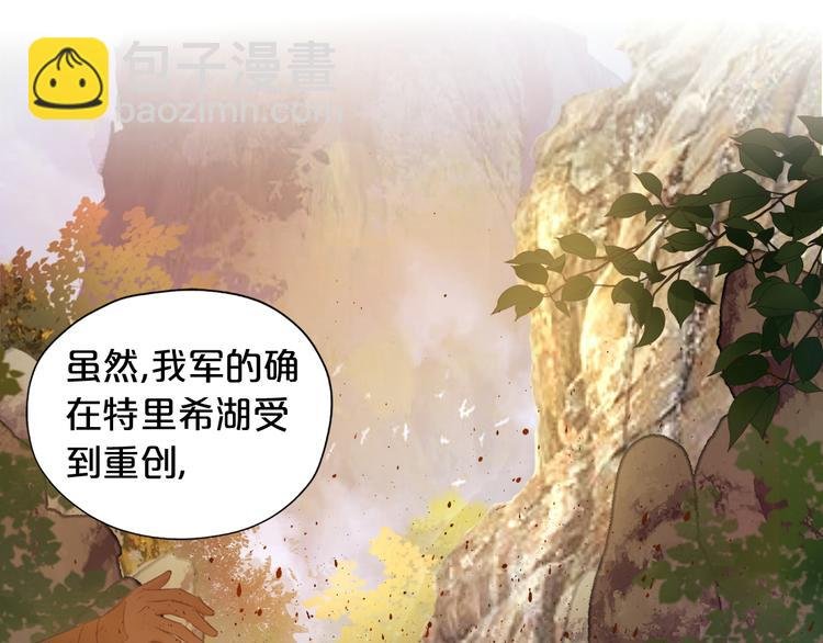 第77话 为你奔赴