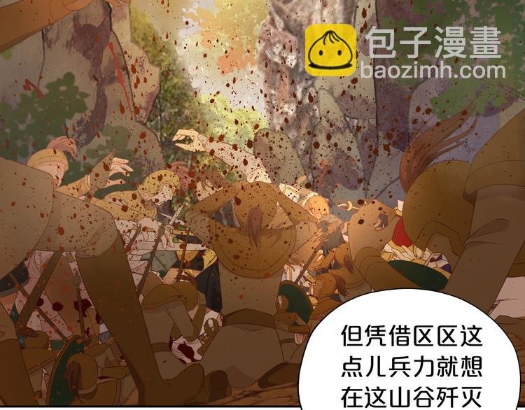 第77话 为你奔赴