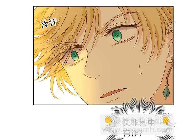 第77话 为你奔赴