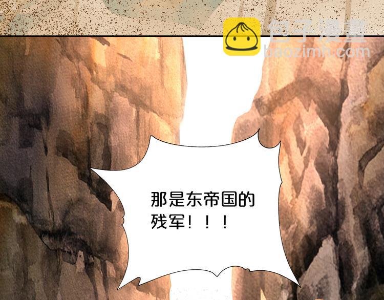 第77话 为你奔赴