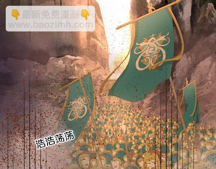 第77话 为你奔赴