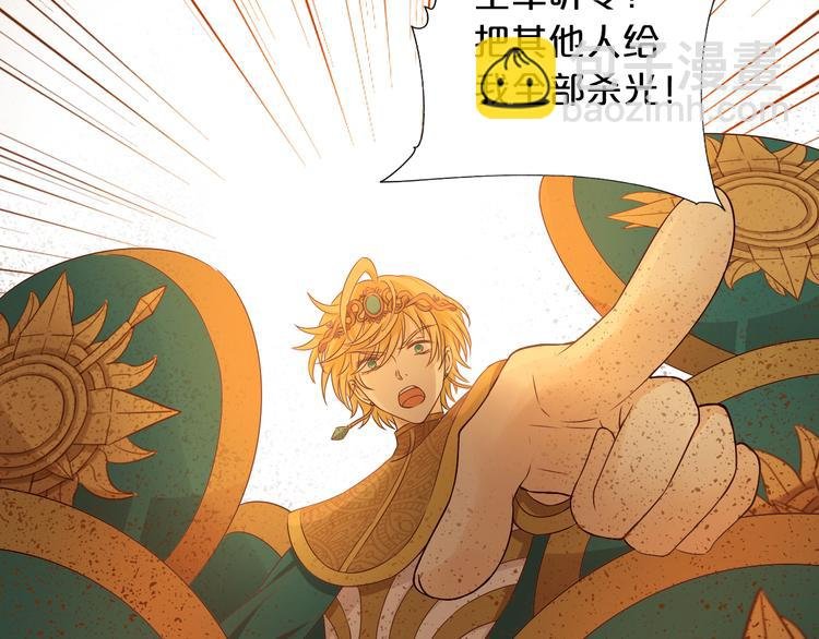 第77话 为你奔赴