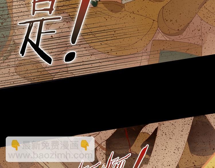 第77话 为你奔赴
