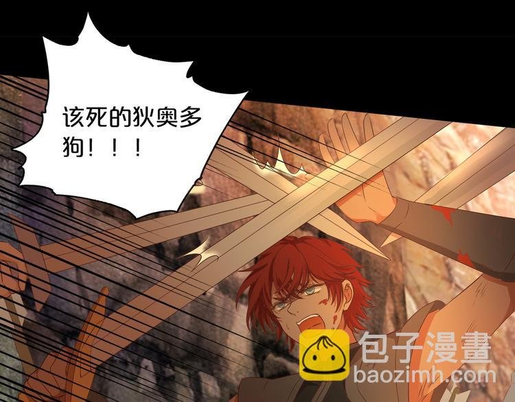 第77话 为你奔赴