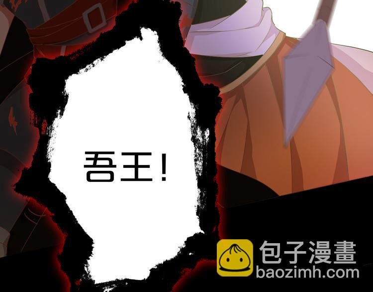 第77话 为你奔赴