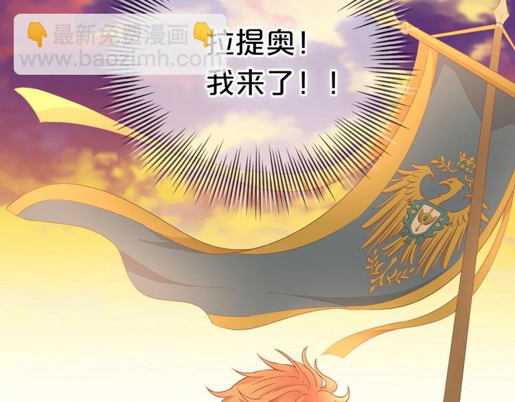 第78话 地狱魔王