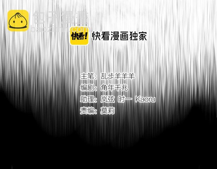 第78话 地狱魔王