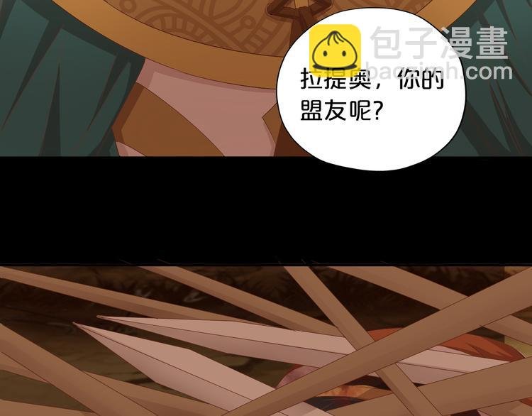 第78话 地狱魔王