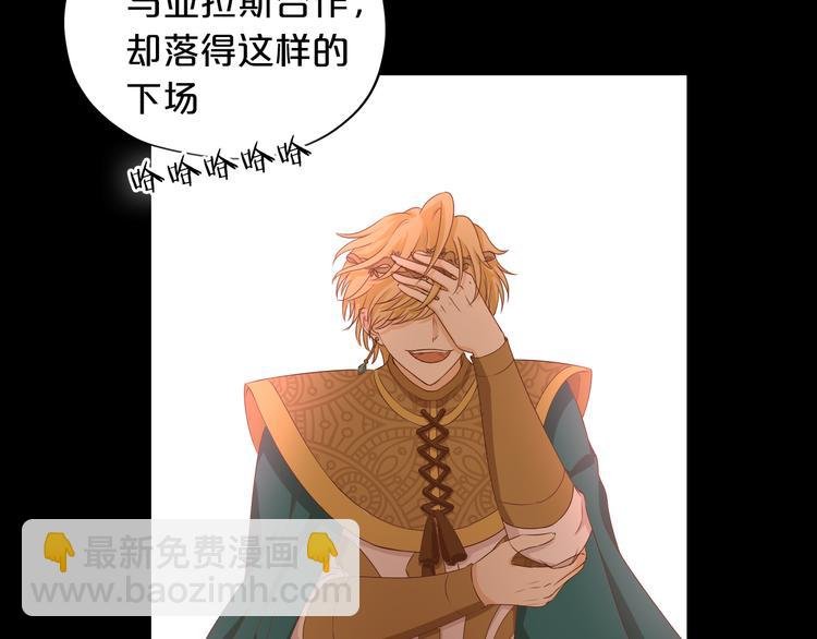 第78话 地狱魔王