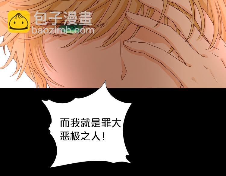 第78话 地狱魔王
