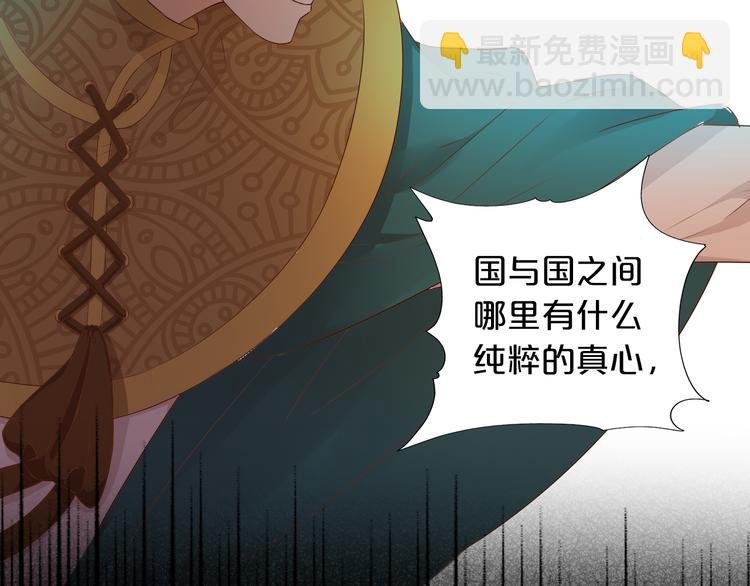 第78话 地狱魔王