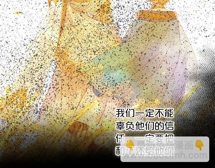 第78话 地狱魔王