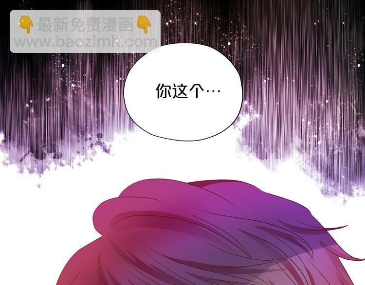 第78话 地狱魔王