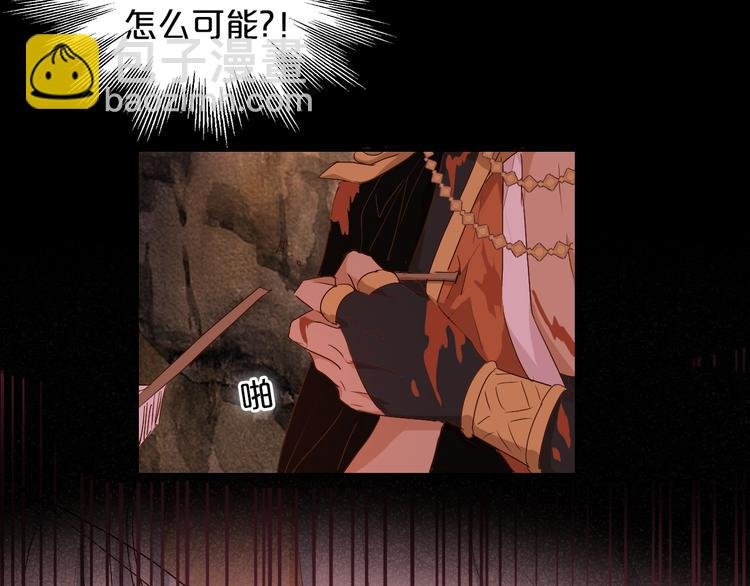 第78话 地狱魔王