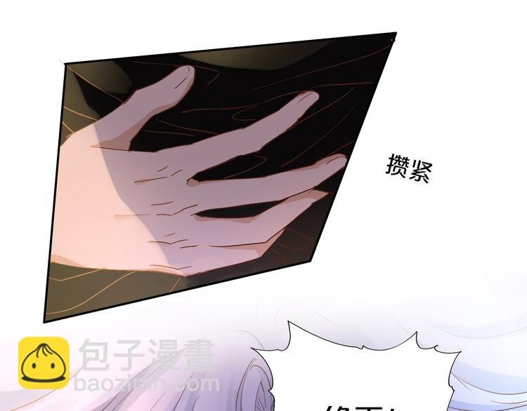 第80话 你是我的！