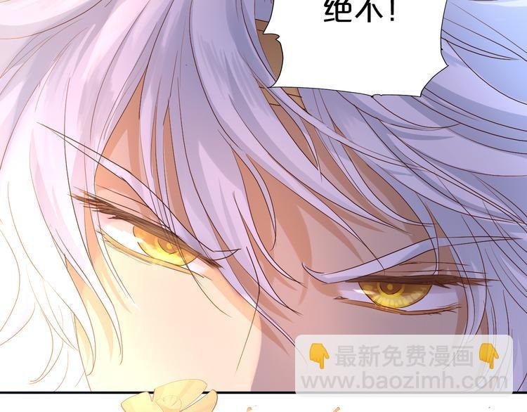 第80话 你是我的！