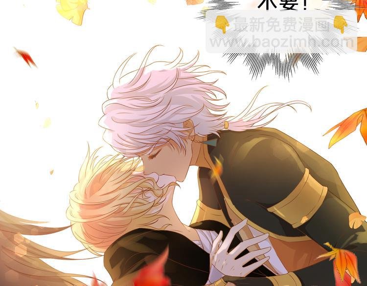 第80话 你是我的！