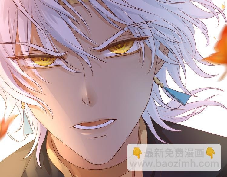 第80话 你是我的！