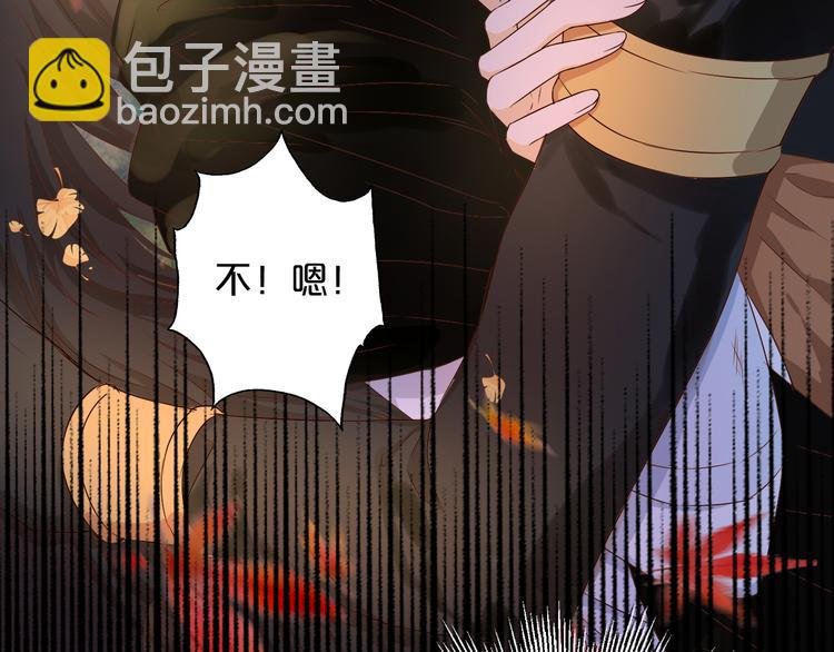 第80话 你是我的！