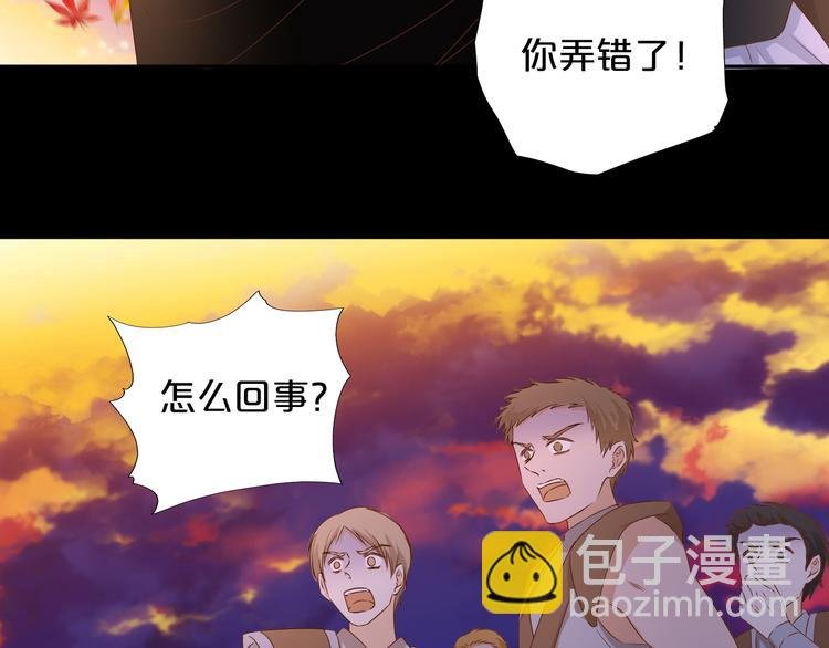 第80话 你是我的！