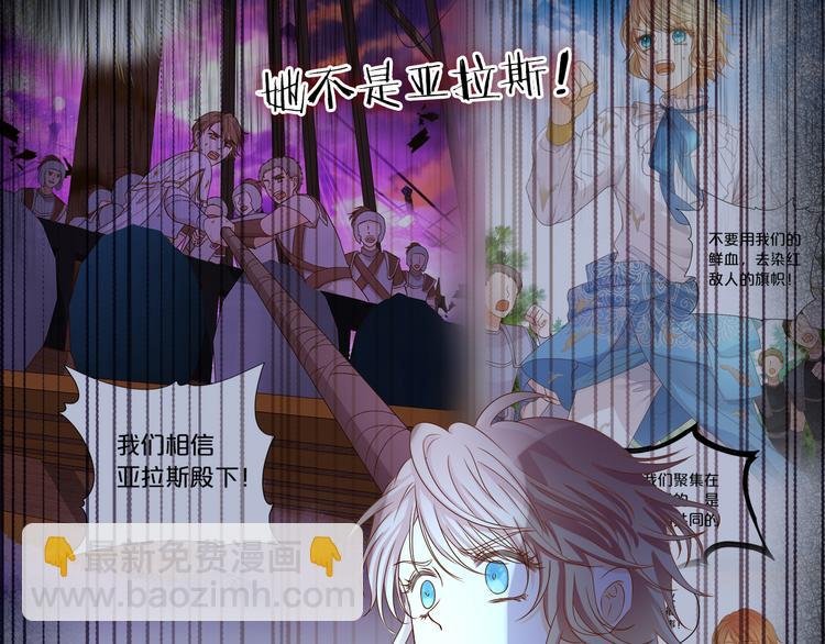 第80话 你是我的！