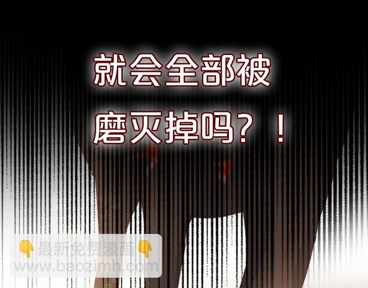 第80话 你是我的！