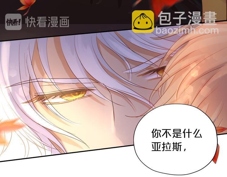 第80话 你是我的！