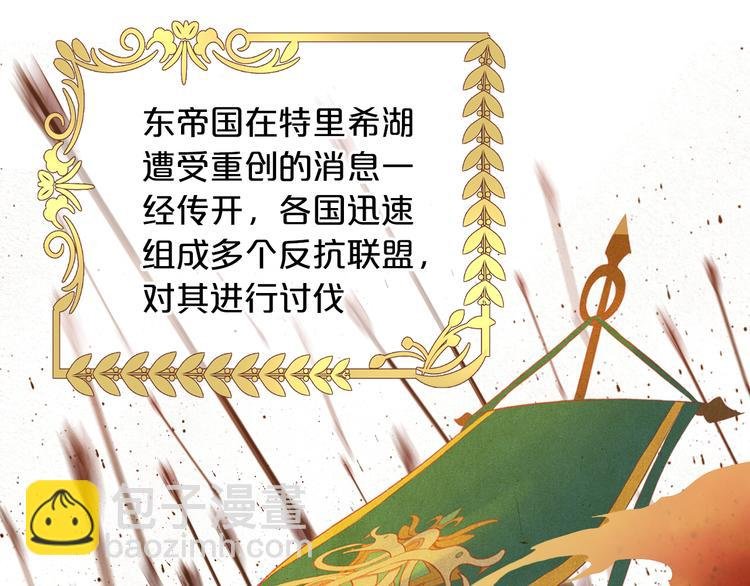 第81话 爱的囚徒