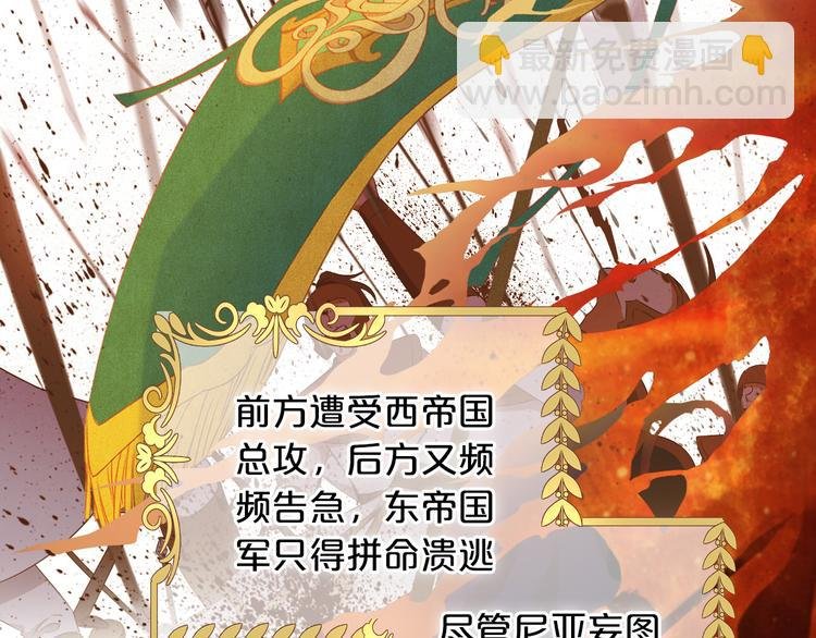 第81话 爱的囚徒