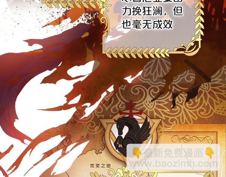 第81话 爱的囚徒